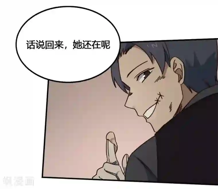 最强妖孽第188话 走马灯