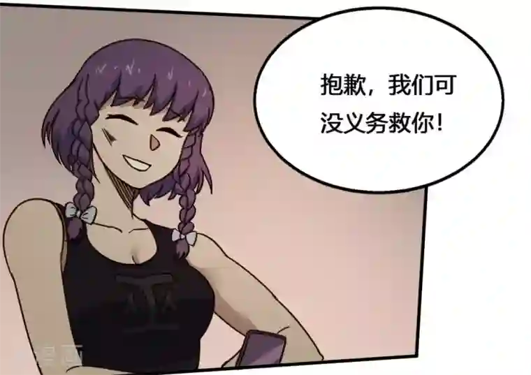 最强妖孽第188话 走马灯