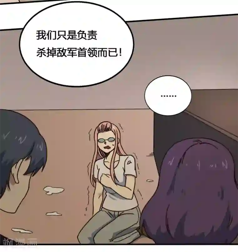 最强妖孽第188话 走马灯