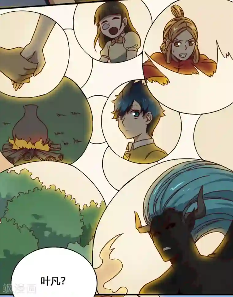 最强妖孽第189话 涅槃重生