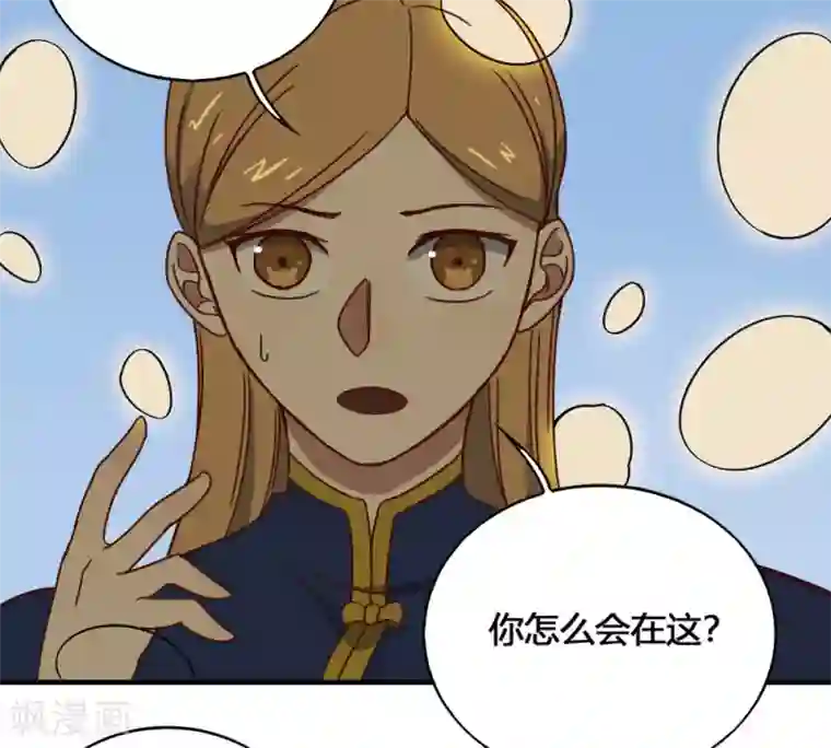 最强妖孽第189话 涅槃重生