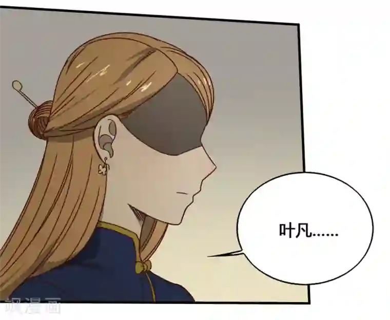 最强妖孽第189话 涅槃重生