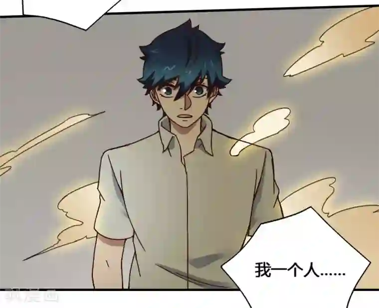 最强妖孽第189话 涅槃重生