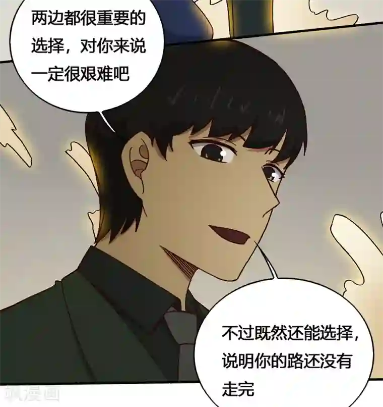 最强妖孽第189话 涅槃重生