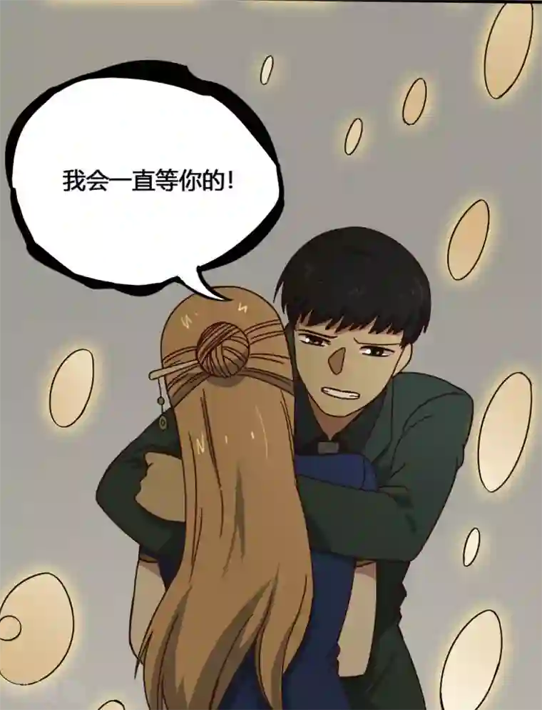 最强妖孽第189话 涅槃重生