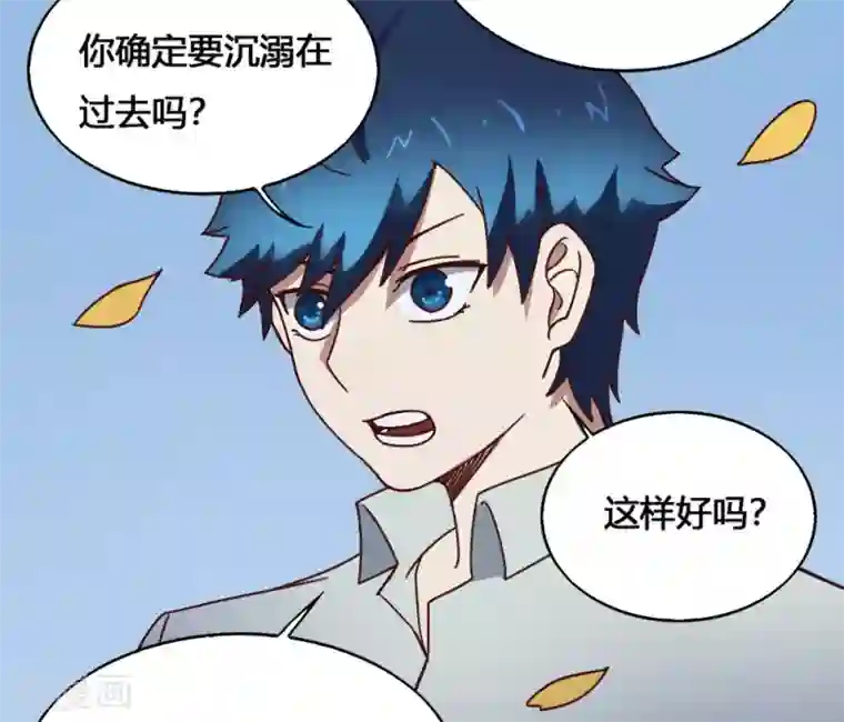 最强妖孽第189话 涅槃重生