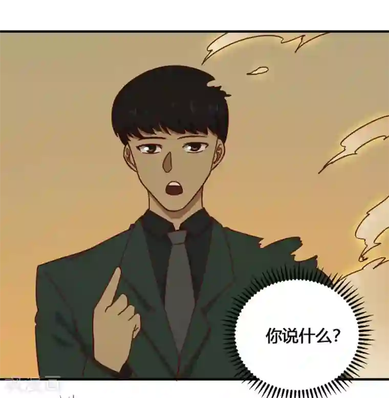 最强妖孽第189话 涅槃重生