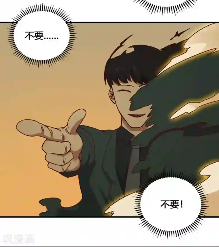 最强妖孽第189话 涅槃重生