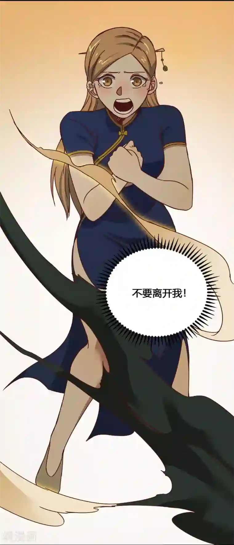 最强妖孽第189话 涅槃重生