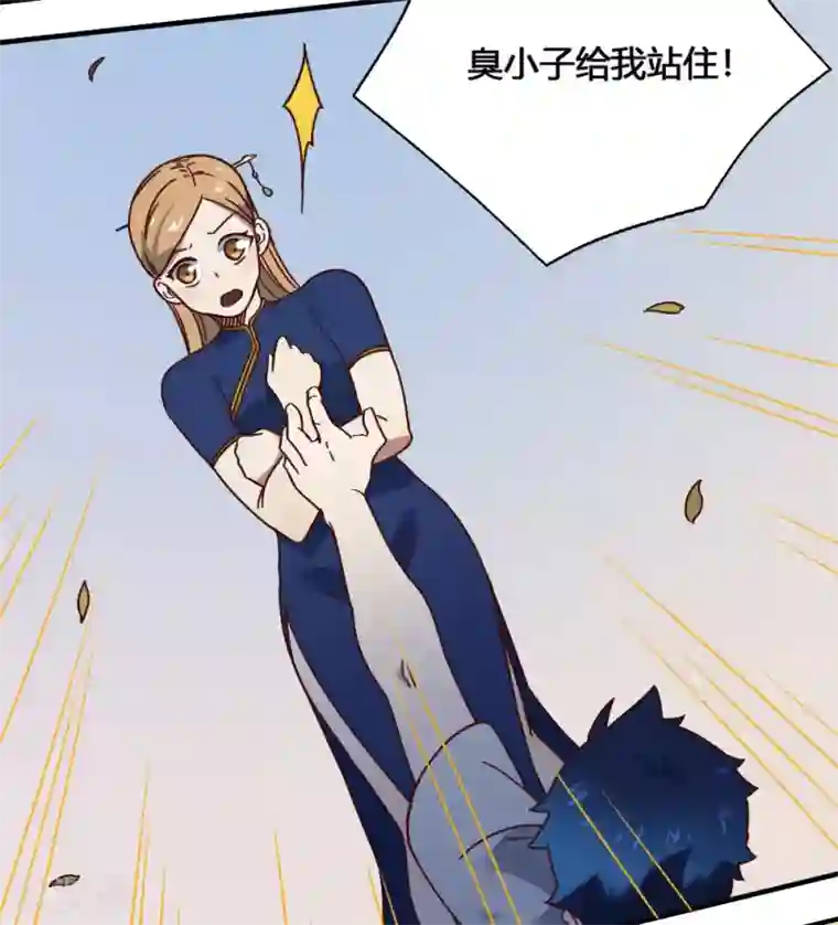 最强妖孽第189话 涅槃重生