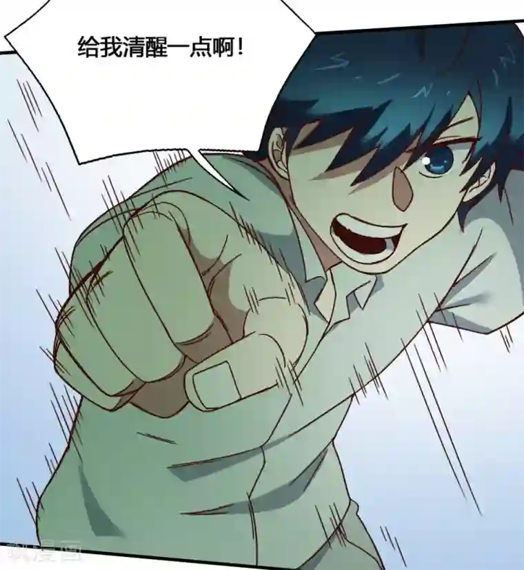 最强妖孽第189话 涅槃重生