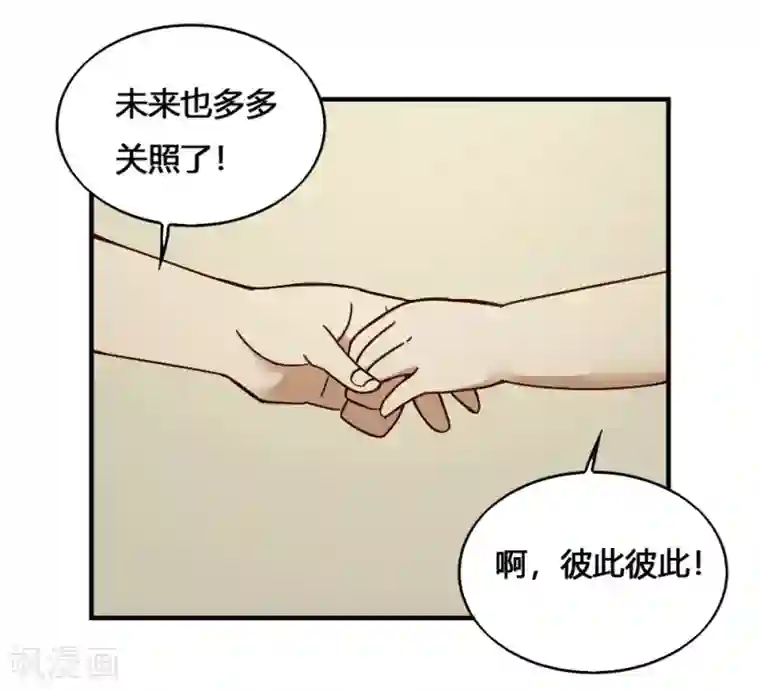 最强妖孽第190话 战后补力