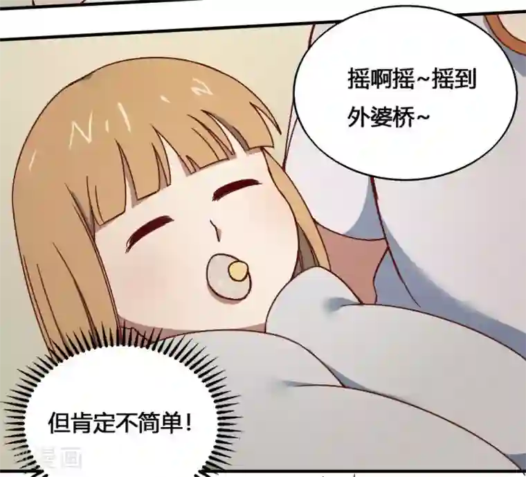 最强妖孽第190话 战后补力