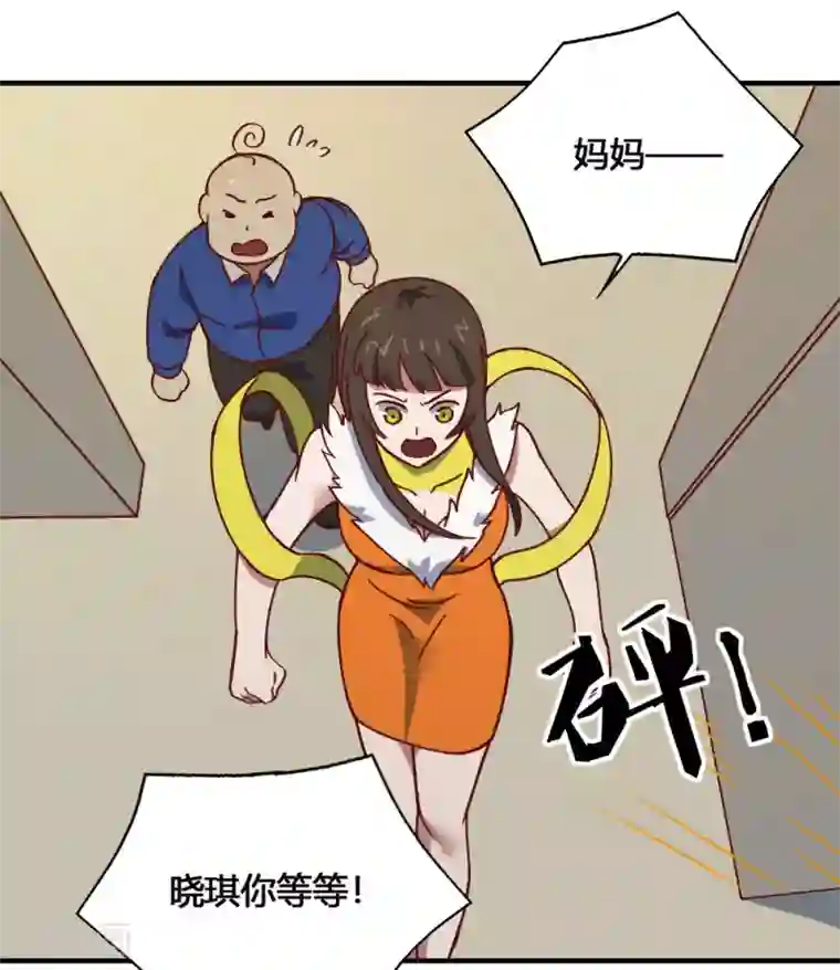 最强妖孽第190话 战后补力