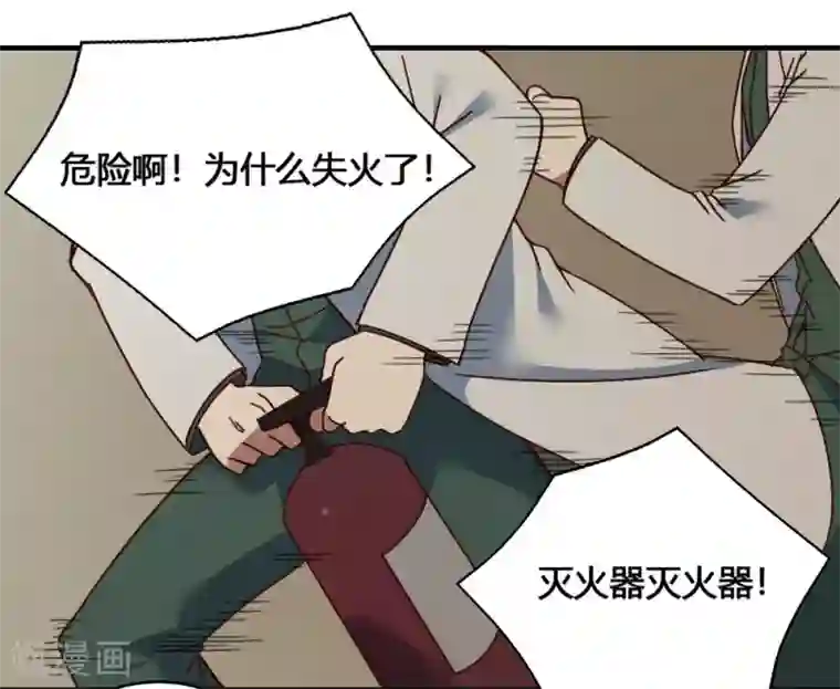 最强妖孽第190话 战后补力