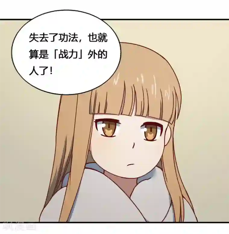 最强妖孽第190话 战后补力