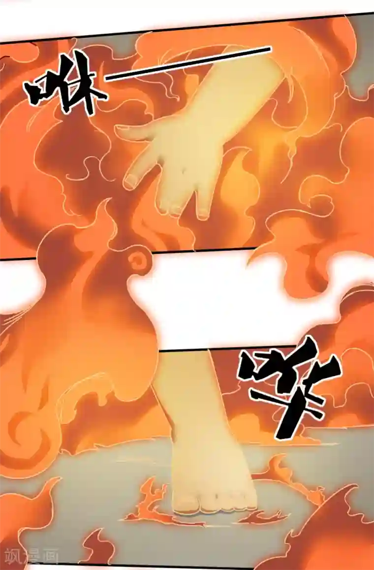 最强妖孽第190话 战后补力