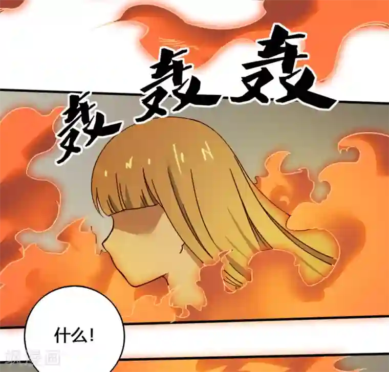 最强妖孽第190话 战后补力
