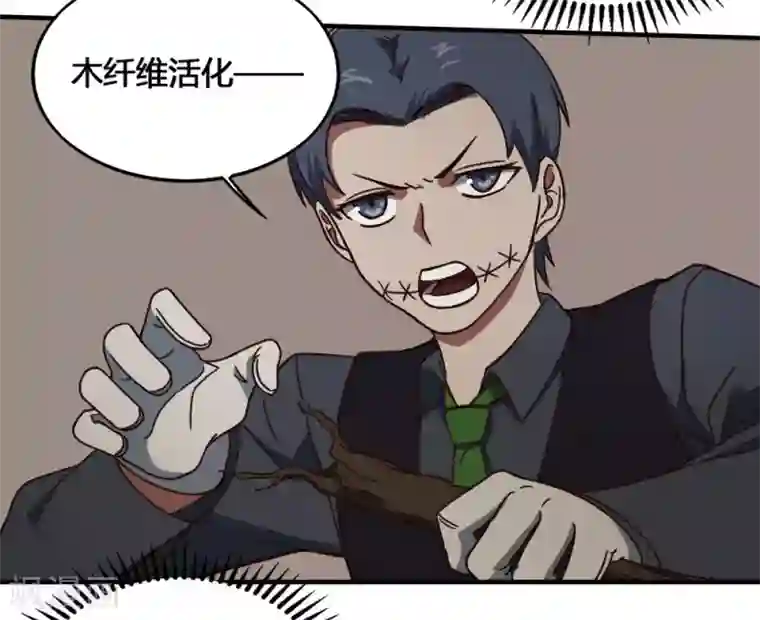 最强妖孽第191话 帽子戏法