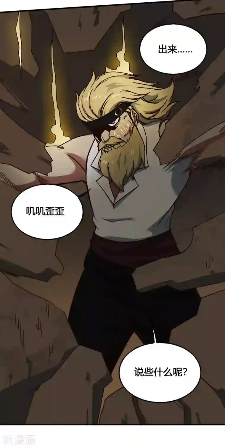 最强妖孽第191话 帽子戏法