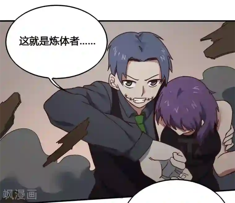 最强妖孽第191话 帽子戏法