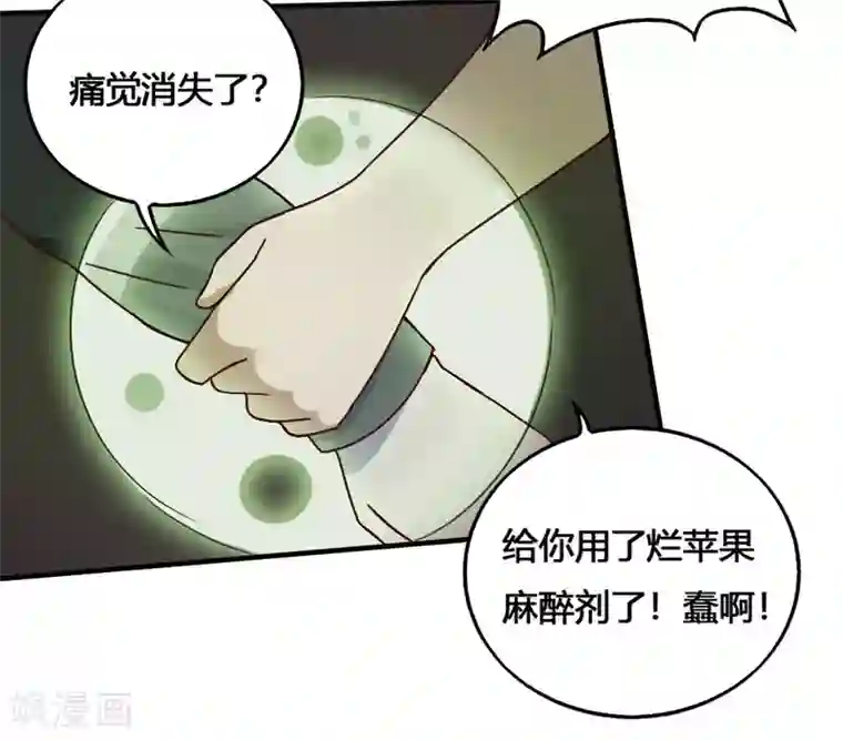 最强妖孽第191话 帽子戏法