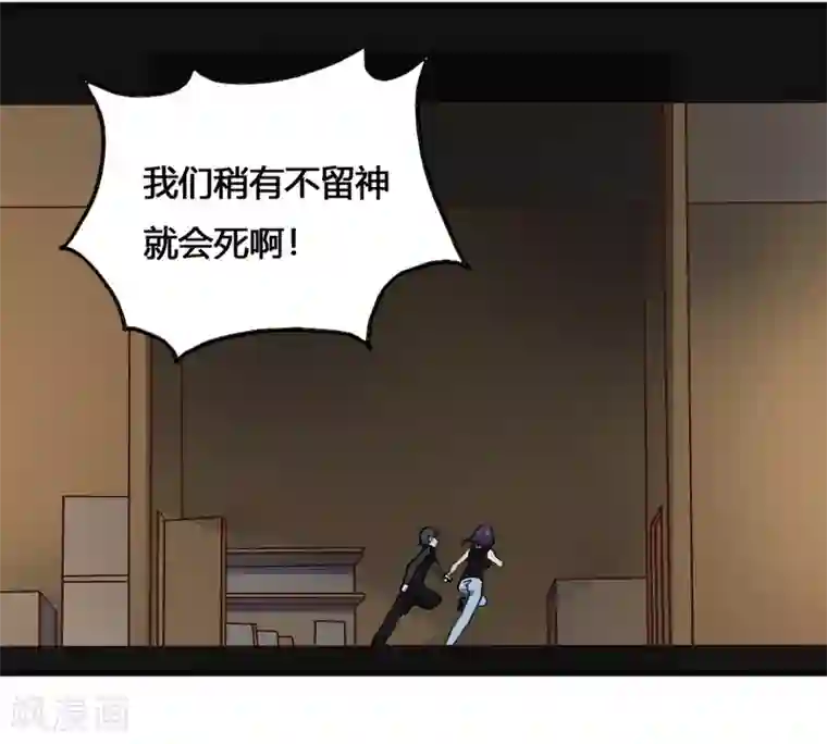 最强妖孽第191话 帽子戏法