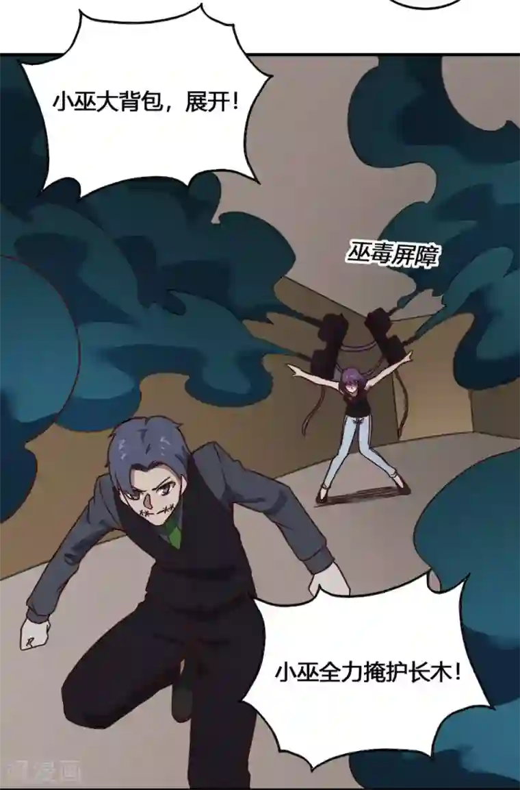 最强妖孽第191话 帽子戏法