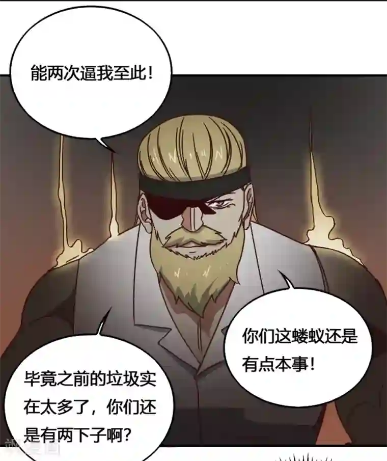 最强妖孽第191话 帽子戏法