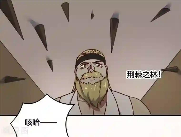 最强妖孽第191话 帽子戏法