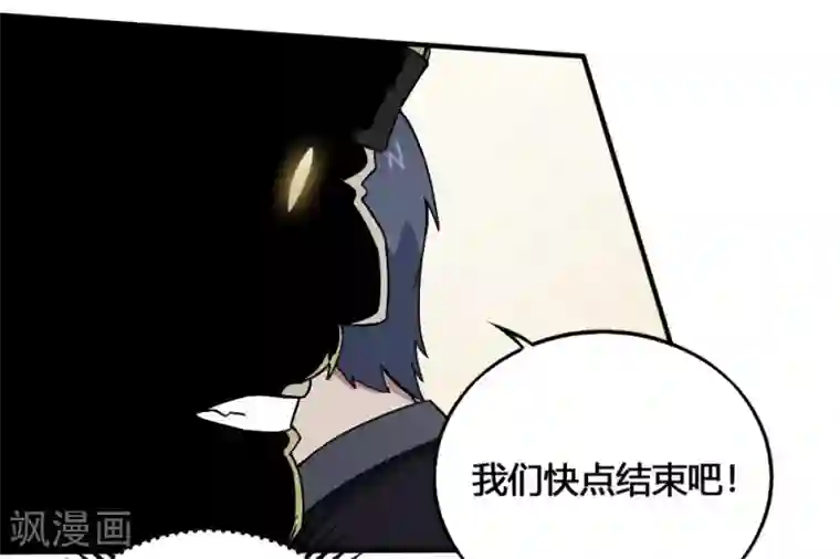 最强妖孽第191话 帽子戏法