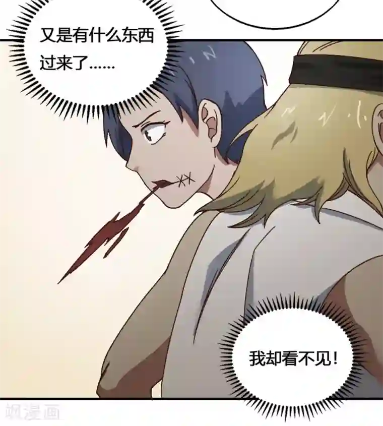 最强妖孽第191话 帽子戏法