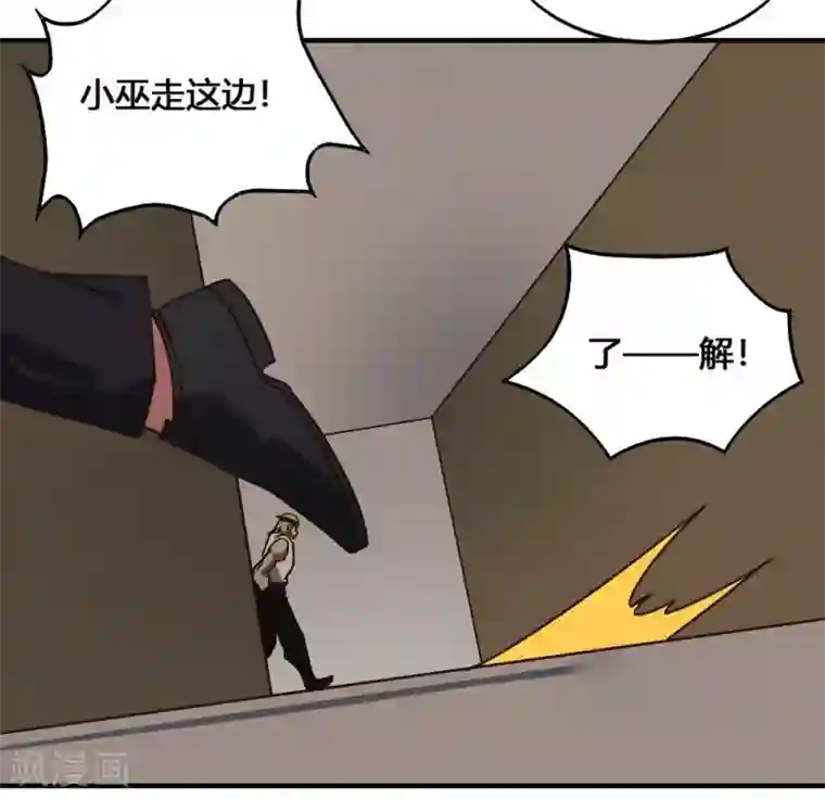 最强妖孽第191话 帽子戏法