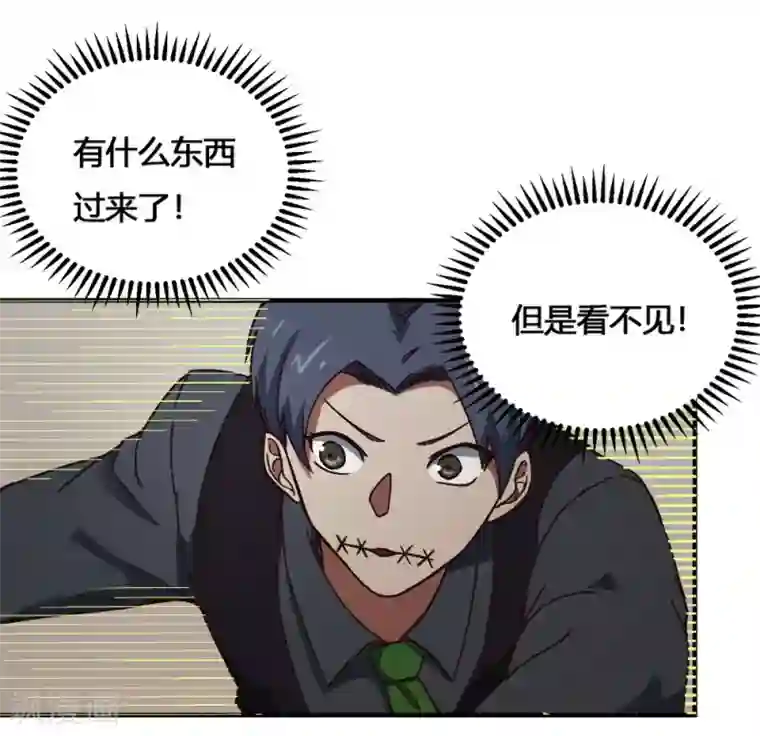 最强妖孽第191话 帽子戏法