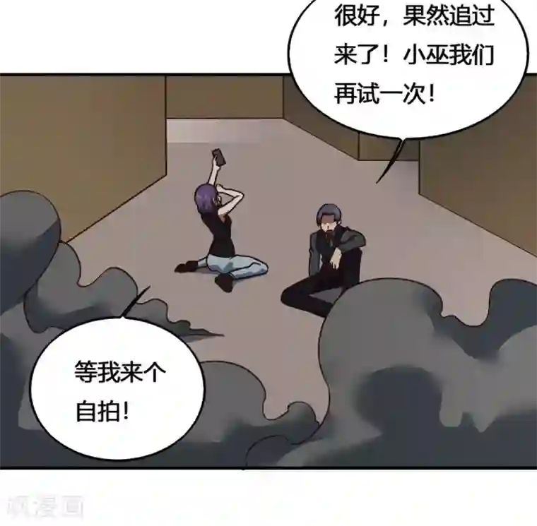 最强妖孽第191话 帽子戏法