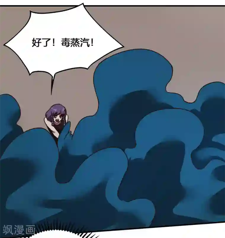 最强妖孽第191话 帽子戏法