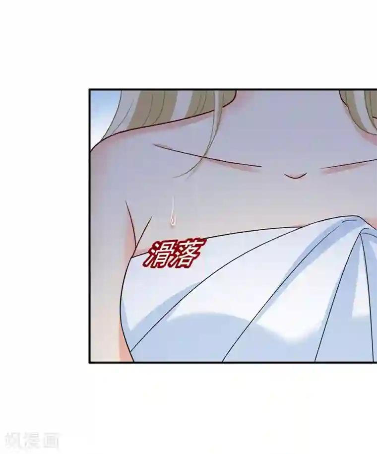 一念时光第282话 最讨厌晚上了