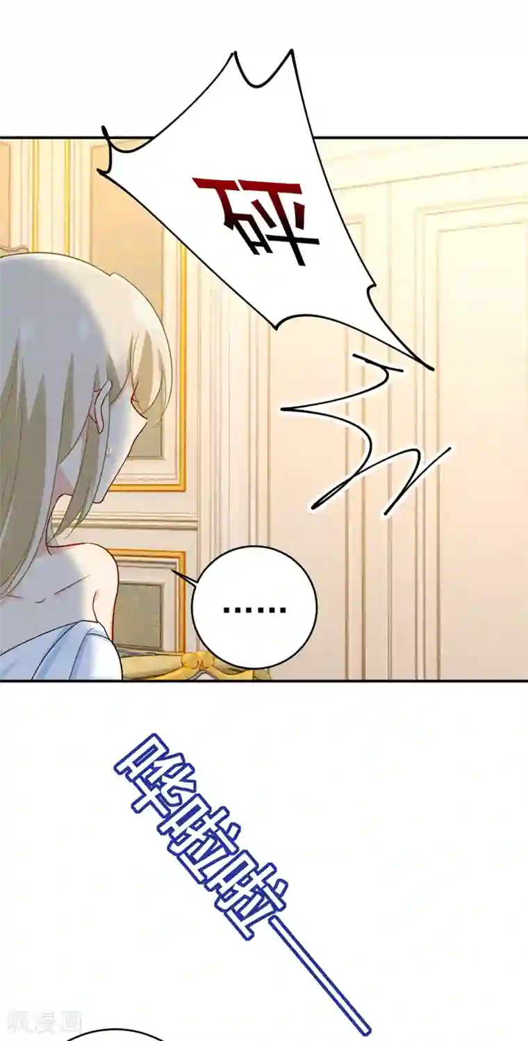 一念时光第282话 最讨厌晚上了