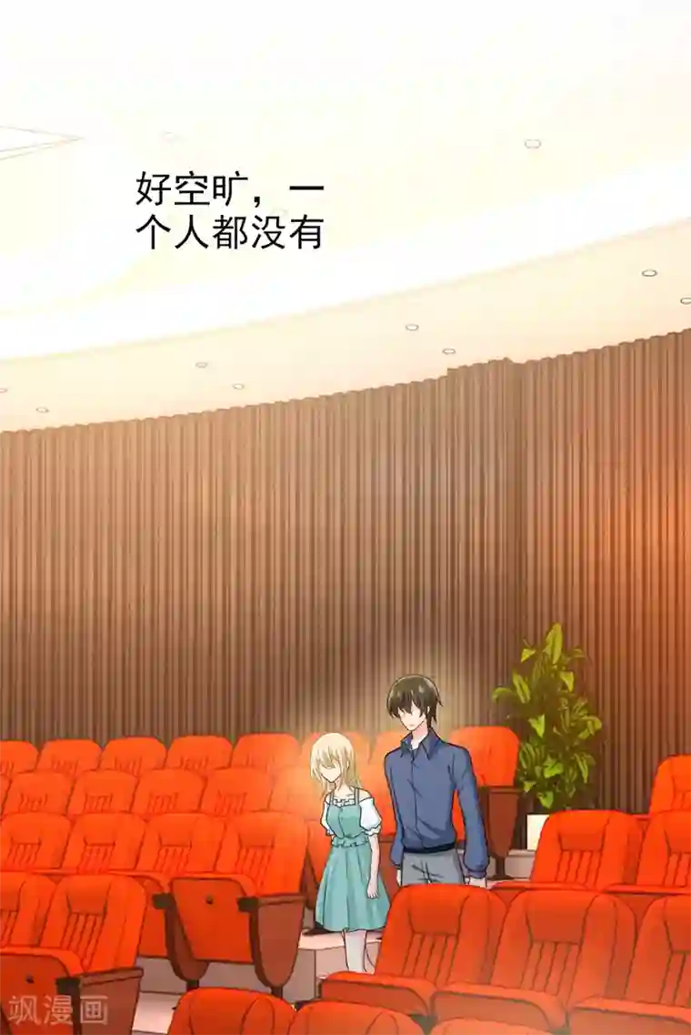 一念时光第282话 最讨厌晚上了