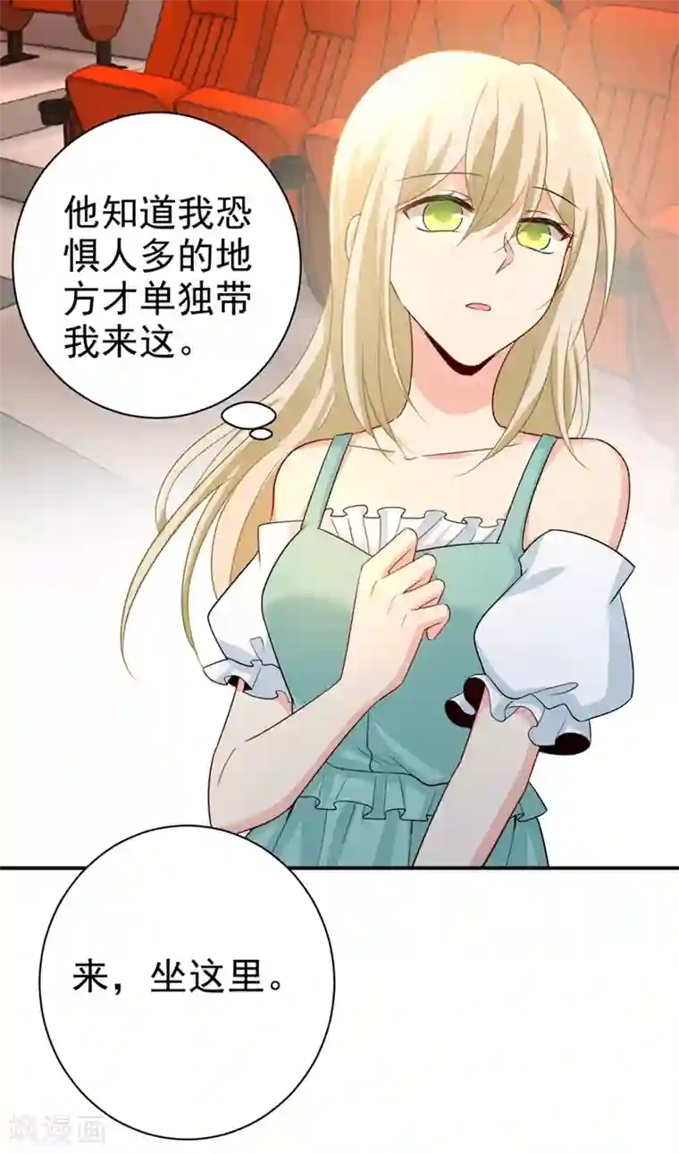 一念时光第282话 最讨厌晚上了