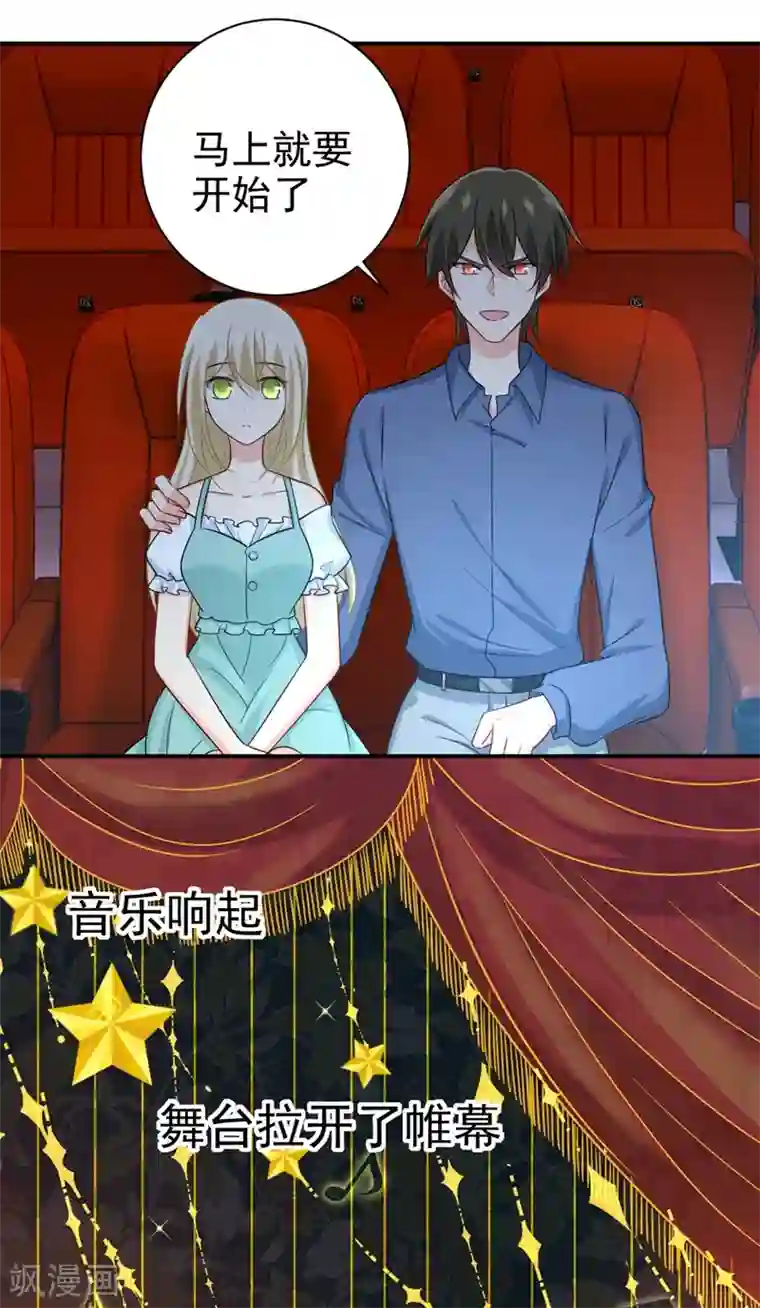 一念时光第282话 最讨厌晚上了