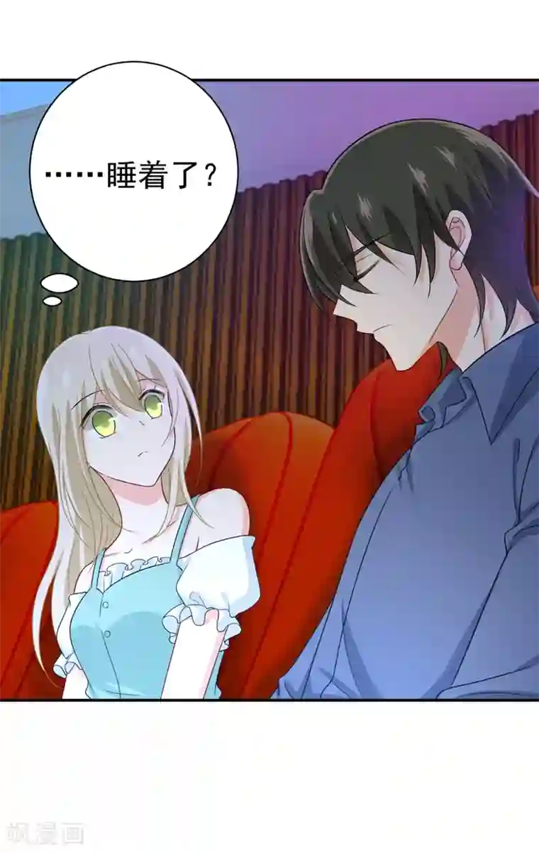 一念时光第282话 最讨厌晚上了