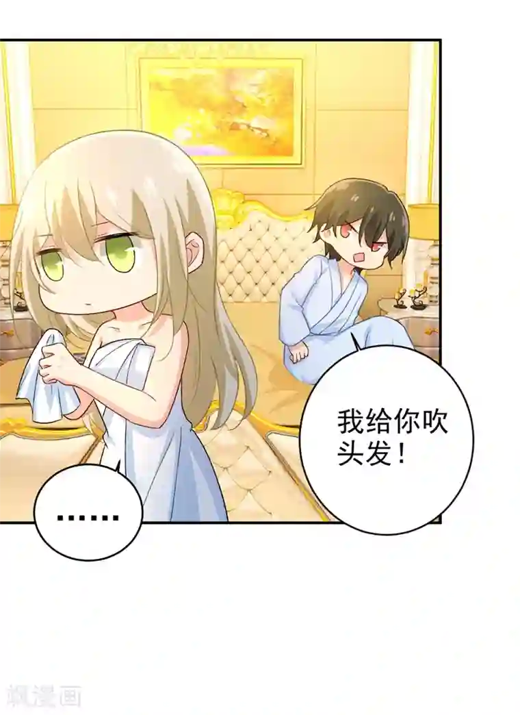 一念时光第282话 最讨厌晚上了