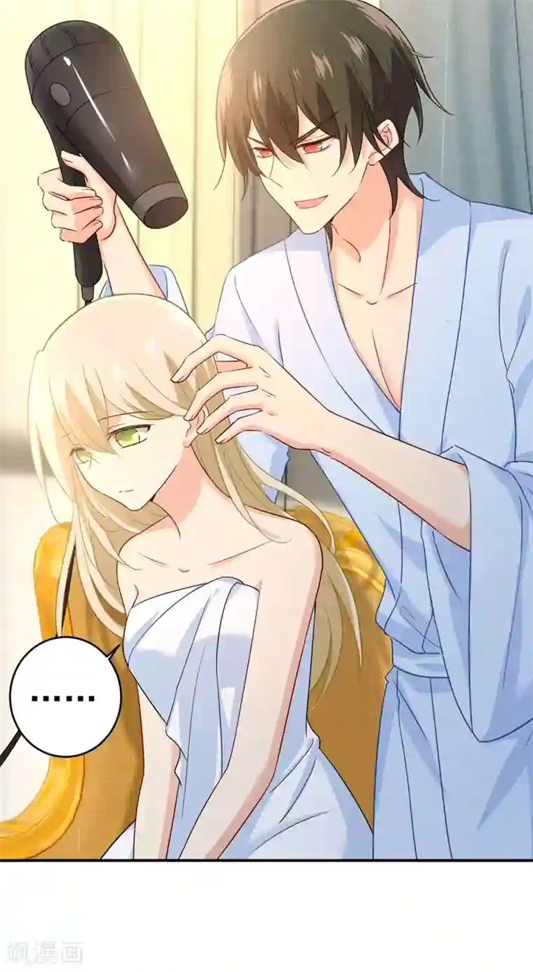 一念时光第282话 最讨厌晚上了