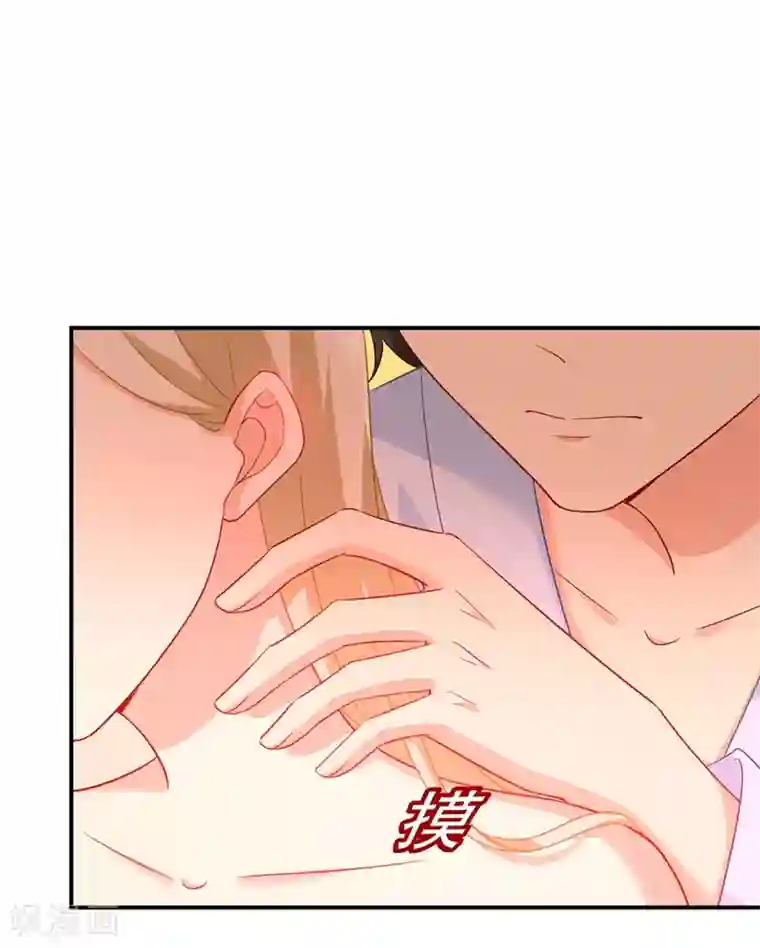 一念时光第282话 最讨厌晚上了