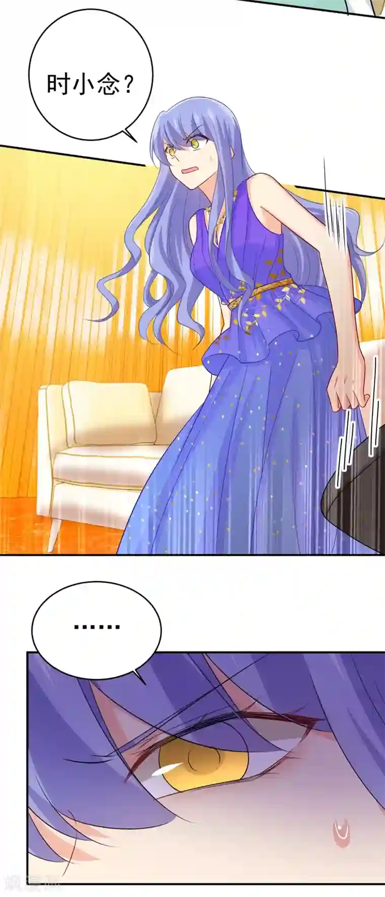 一念时光第283话 大闹时笛的舞台