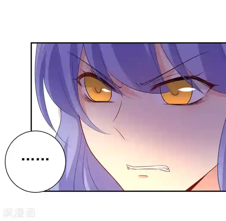 一念时光第284话 他为她受伤