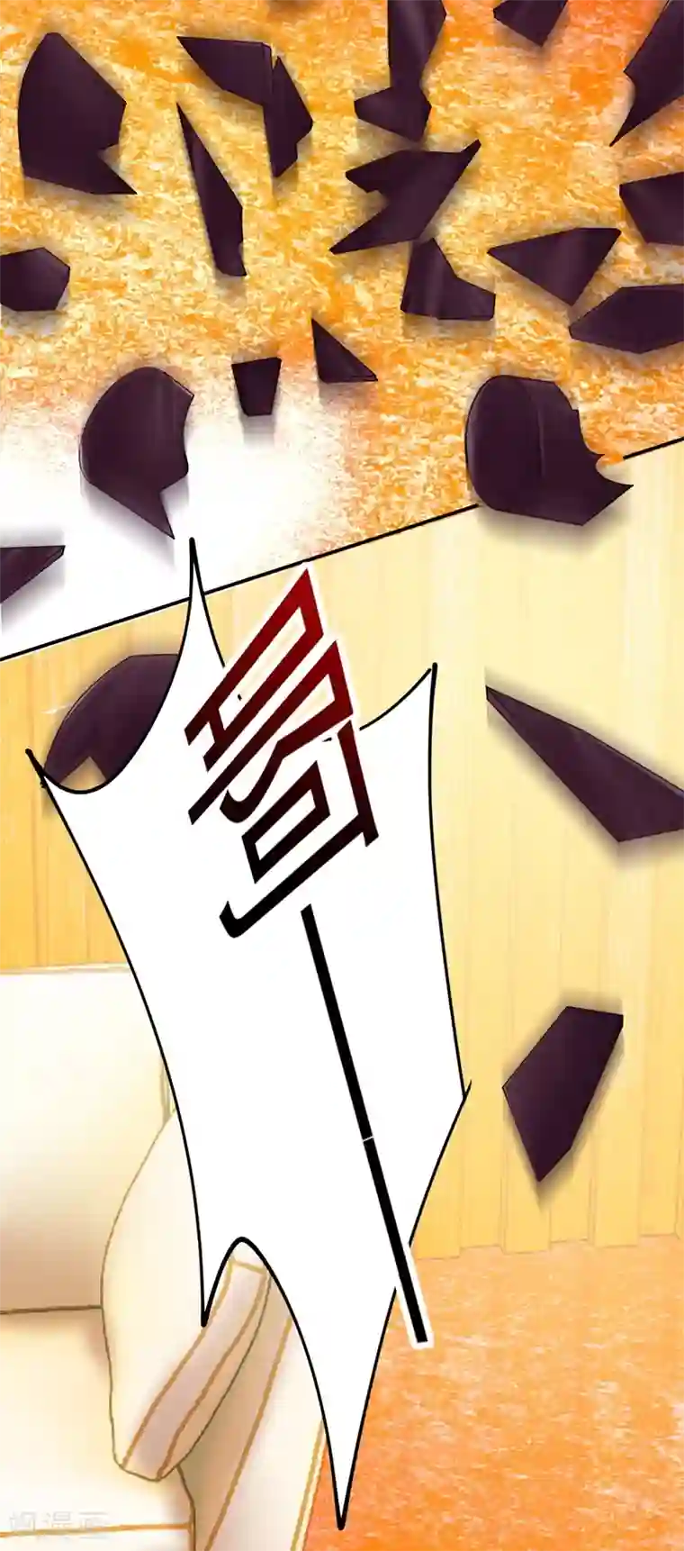 一念时光第284话 他为她受伤