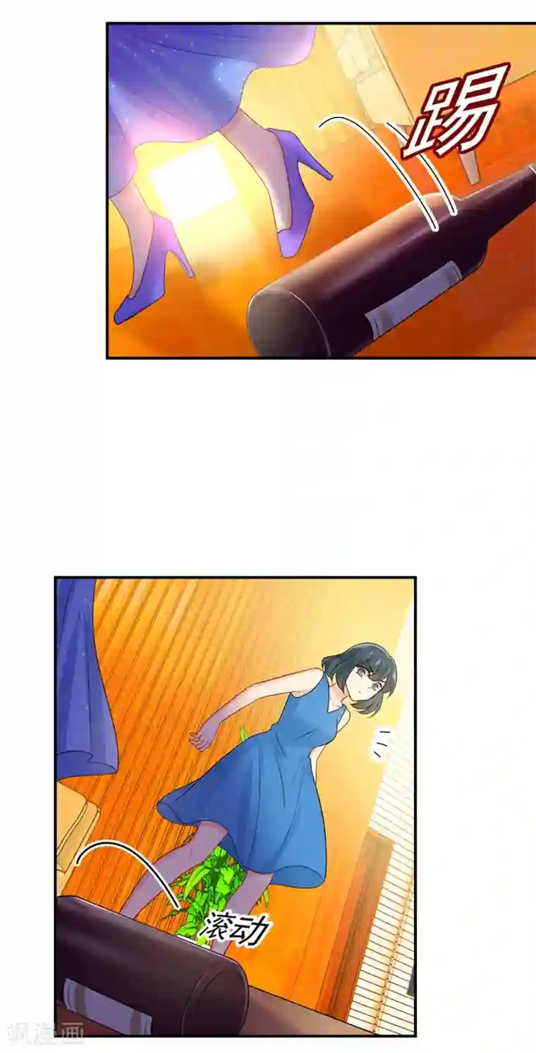 一念时光第284话 他为她受伤