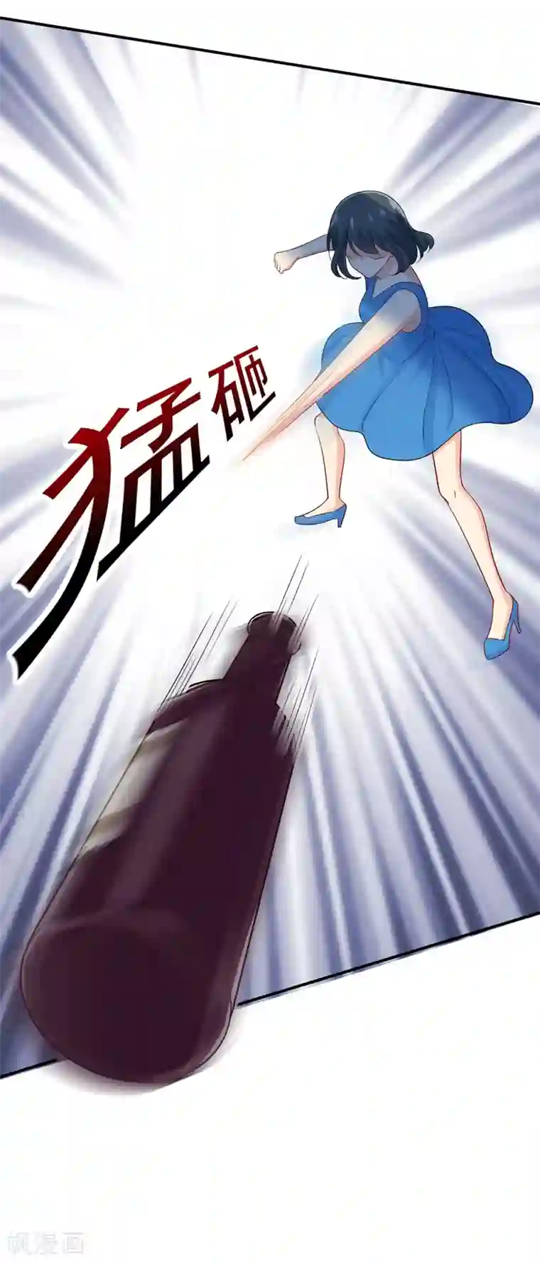 一念时光第284话 他为她受伤